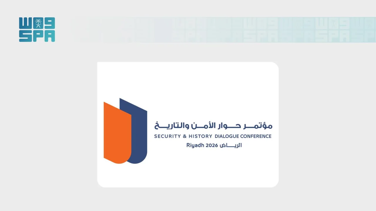 Riyadh Conference on Security and History Opens Tomorrow With 65-Plus Sessions