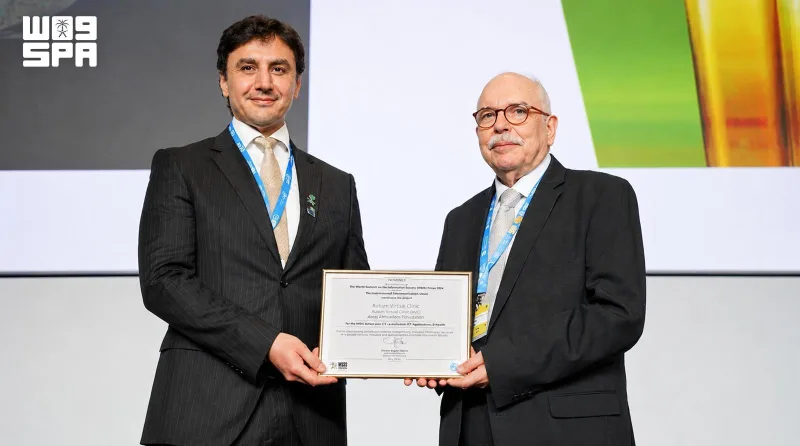 کلینیک مجازی اوتیسم سعودی در اجلاس WSIS 2026 ژنو تقدیر جهانی گرفت