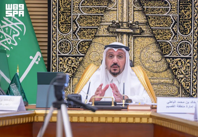 مجلس أمناء مركز القصيم العلمي يبحث استضافة الملتقى العلمي الآسيوي الثامن