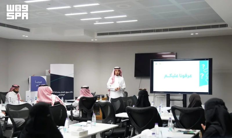 غرفة المدينة المنورة تحتضن «مسرعة المهارات» لثلاثة أيام