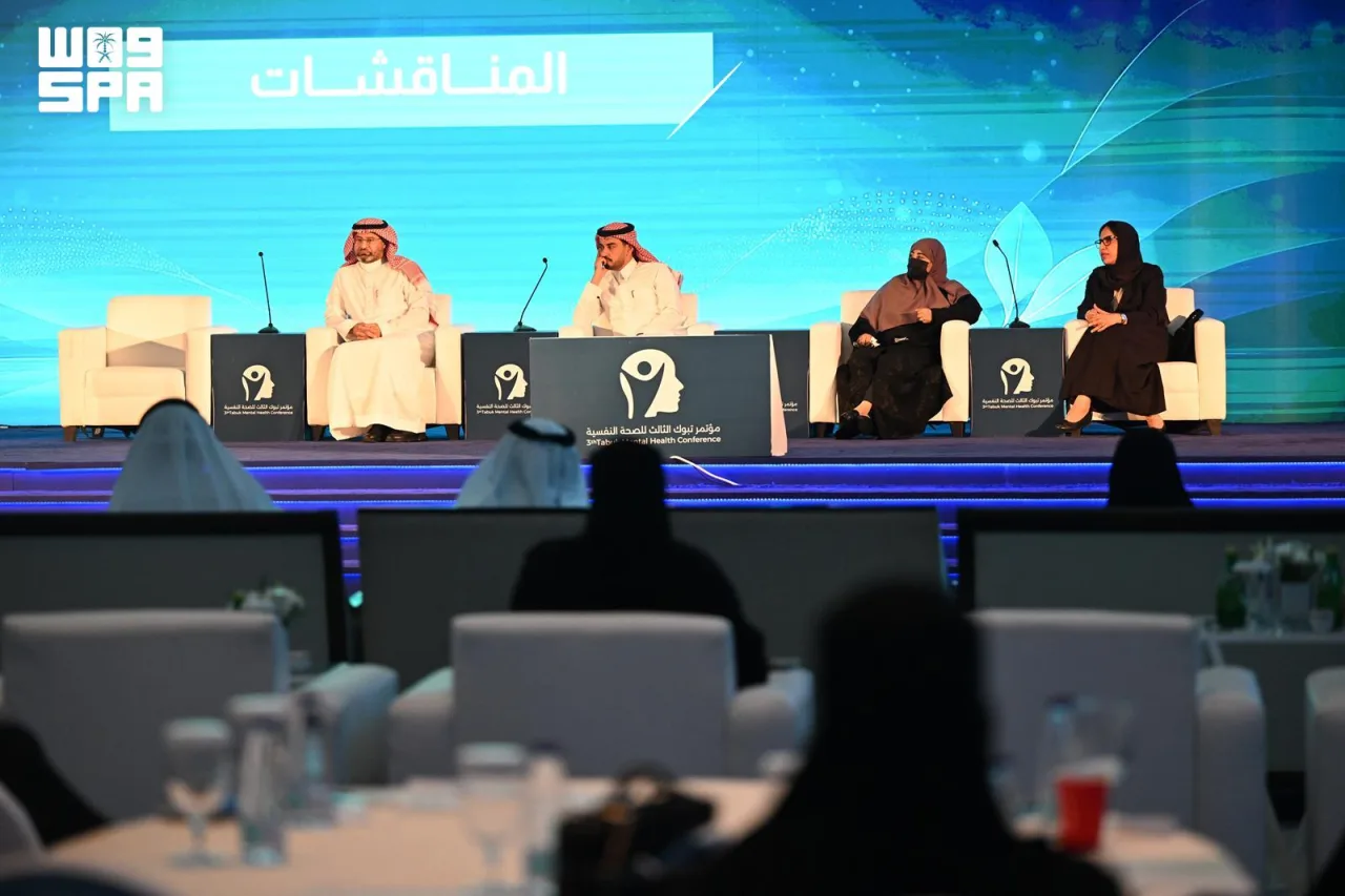 مؤتمر تبوك الثالث للصحة النفسية ينطلق برعاية أمير المنطقة تحت شعار "بين الرفاه والتعافي"