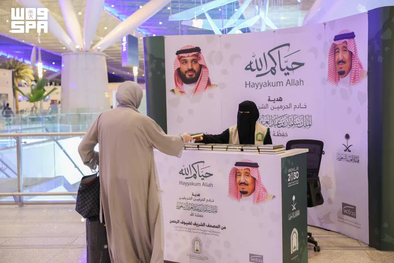 1,9 million d’exemplaires du Coran offerts aux pèlerins au départ de Djeddah