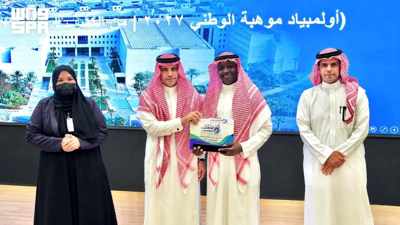 نحو 1000 مشارك في لقاء تعريفي بأولمبياد موهبة الوطني 2027م بتعليم مكة
