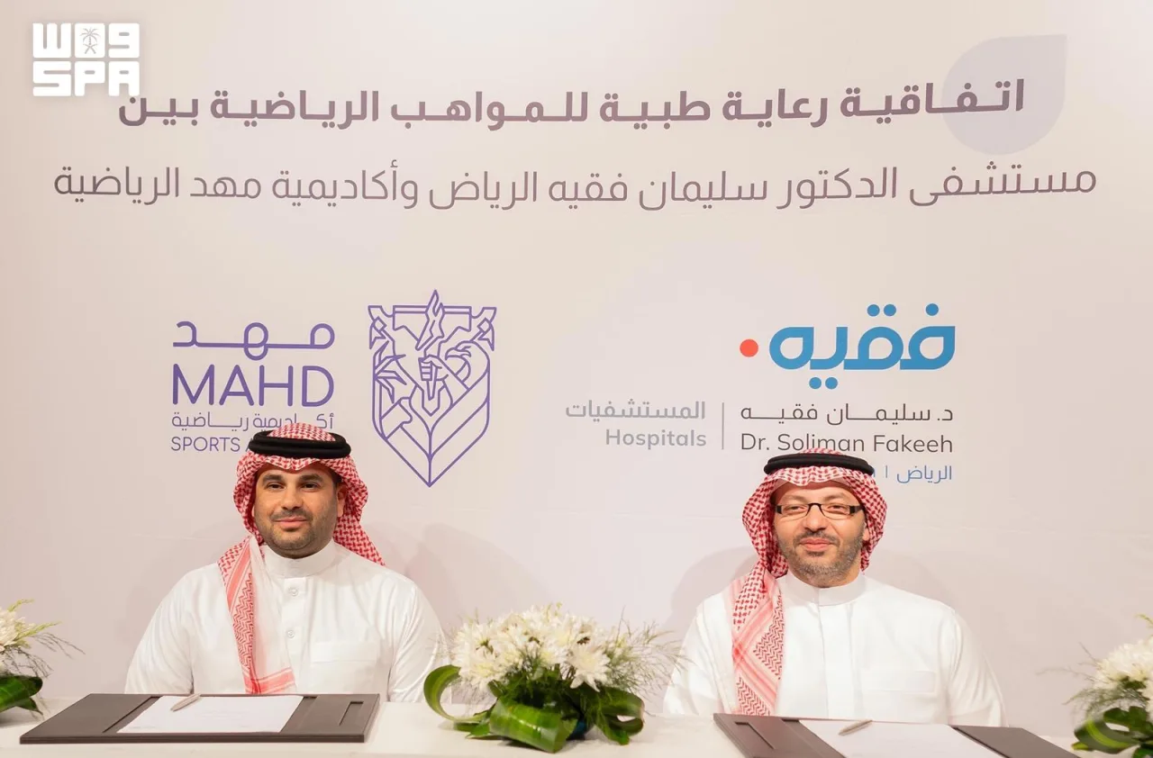فحوص طبية شاملة لمواهب "مهد" بالشراكة مع مستشفى الدكتور سليمان فقيه بالرياض