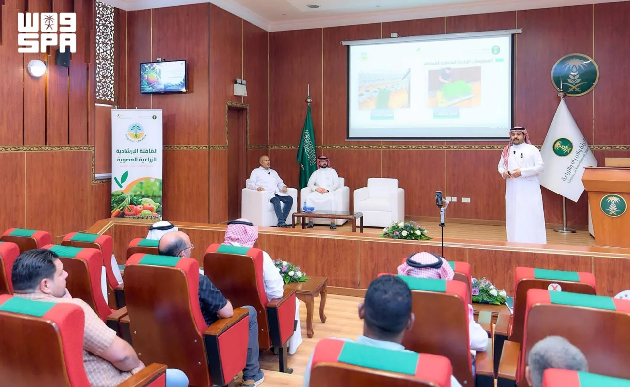 Unaizah : cinq séances scientifiques au Forum de l’agriculture biologique 2026