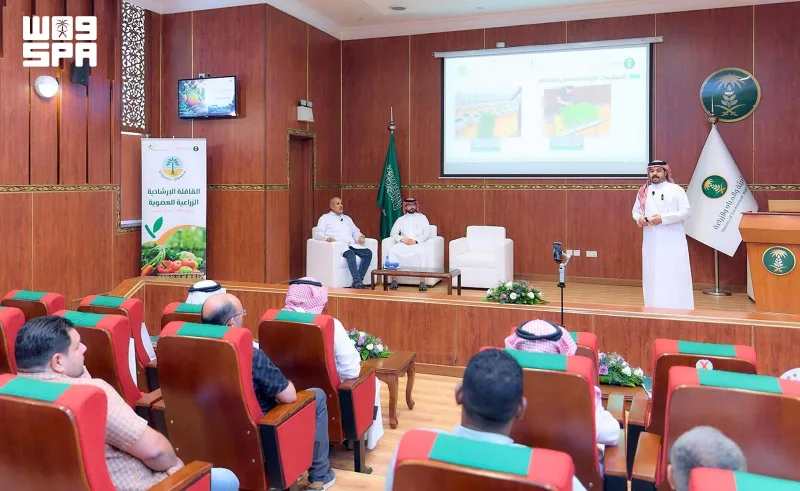 Unaizah : cinq séances scientifiques au Forum de l’agriculture biologique 2026