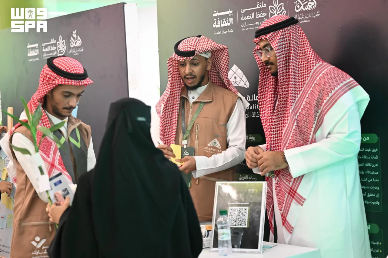 بيت الثقافة بجازان يحتضن أول ملتقى لحفظ النعمة والحد من الهدر الغذائي