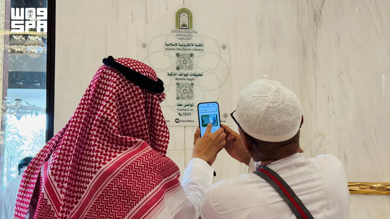 Zone centrale de La Mecque : 500 écrans intelligents pour orienter les pèlerins dans les mosquées