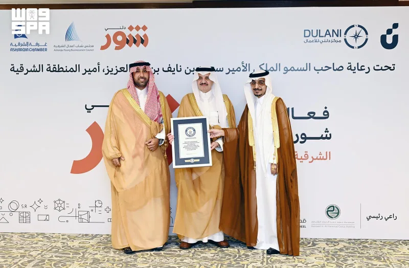 523 Consultations in Under Eight Hours: Eastern Region Startup Forum Sets Guinness Record
