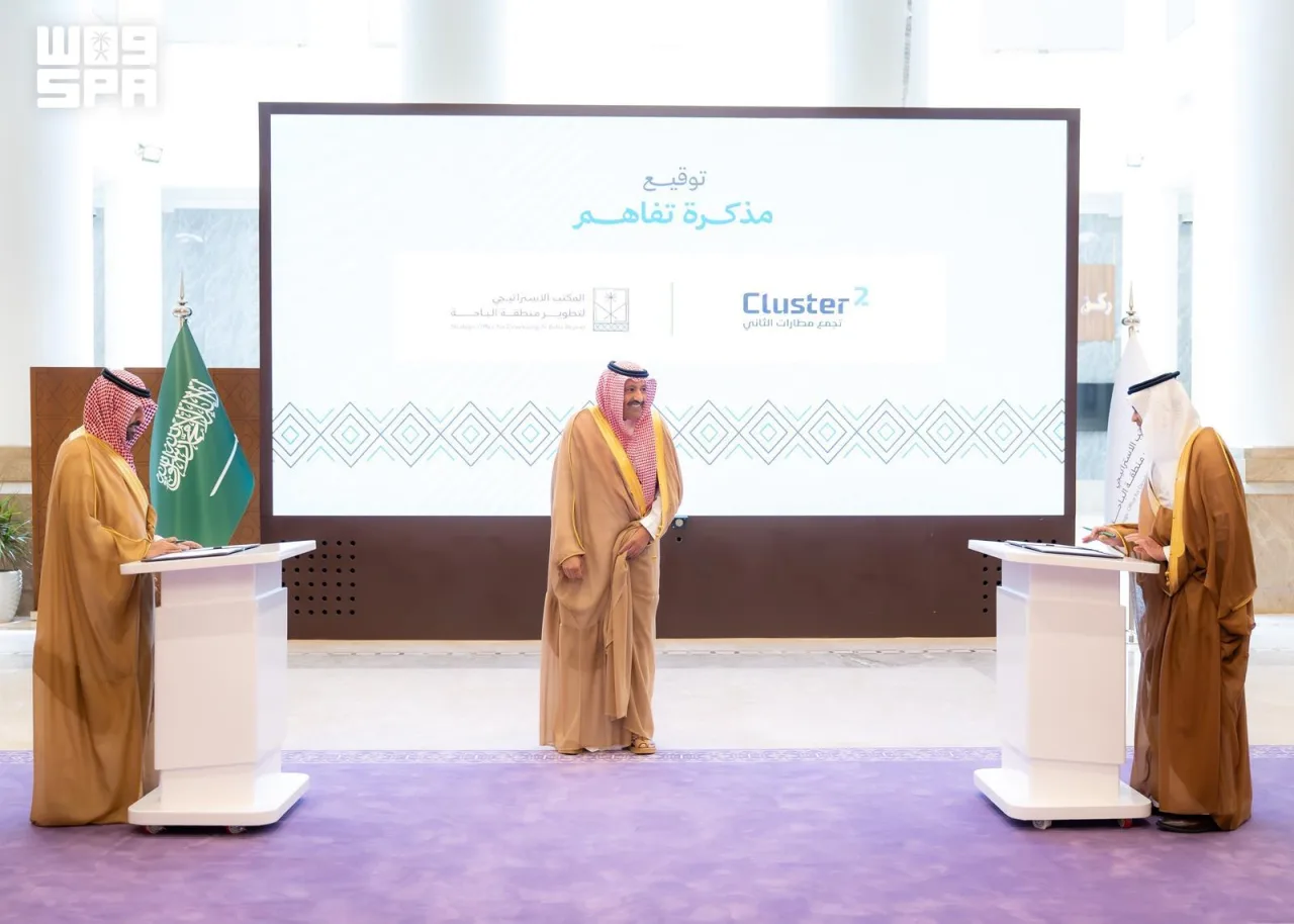 مذكرة تعاون لتوسيع رحلات مطار الملك سعود بالباحة برعاية أمير المنطقة