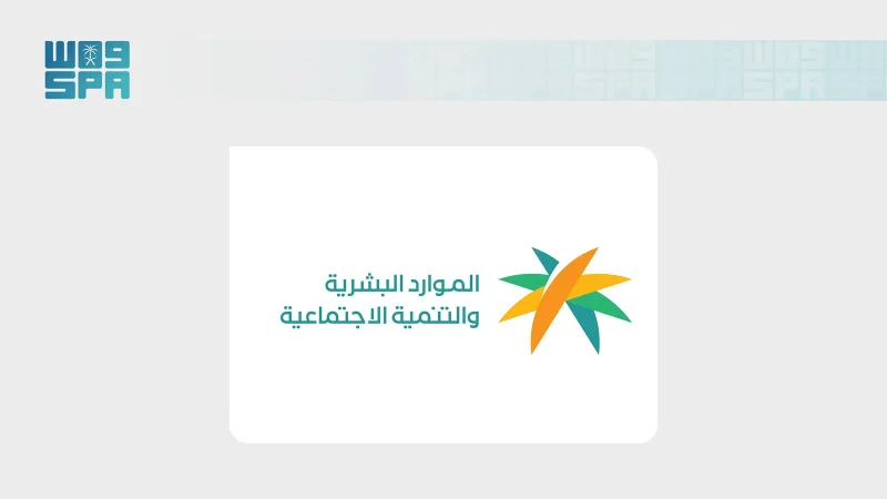 بدء تطبيق توطين 70% من مهن المشتريات في 12 مهنة بالقطاع الخاص