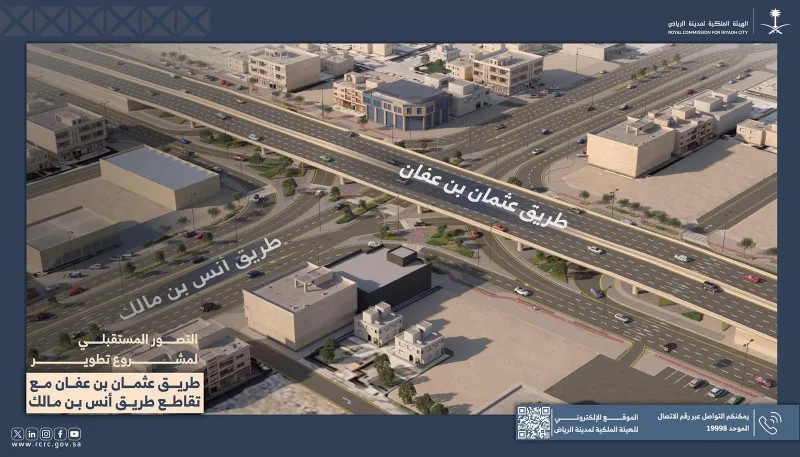جسر عند تقاطع أنس بن مالك ضمن تطوير طريق عثمان بن عفان شمال الرياض