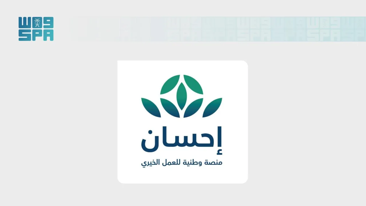 160 مستفيدًا من أيتام "رفاق" وأسرهم يؤدون الحج لأول مرة بدعم "إحسان"