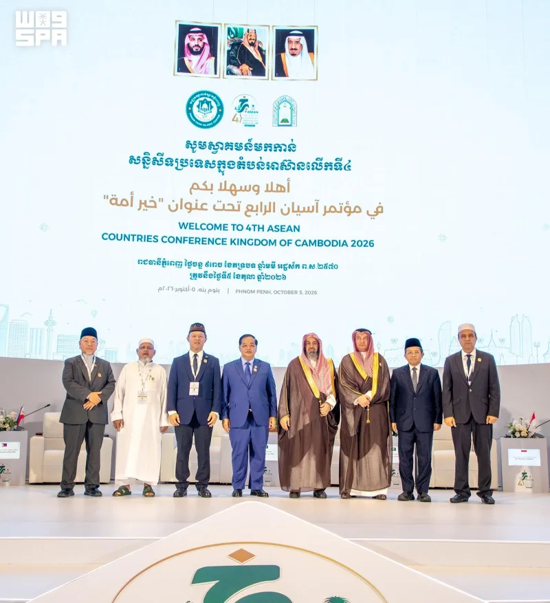 Al Alsheikh Opens Fourth ASEAN Countries Conference in Cambodia