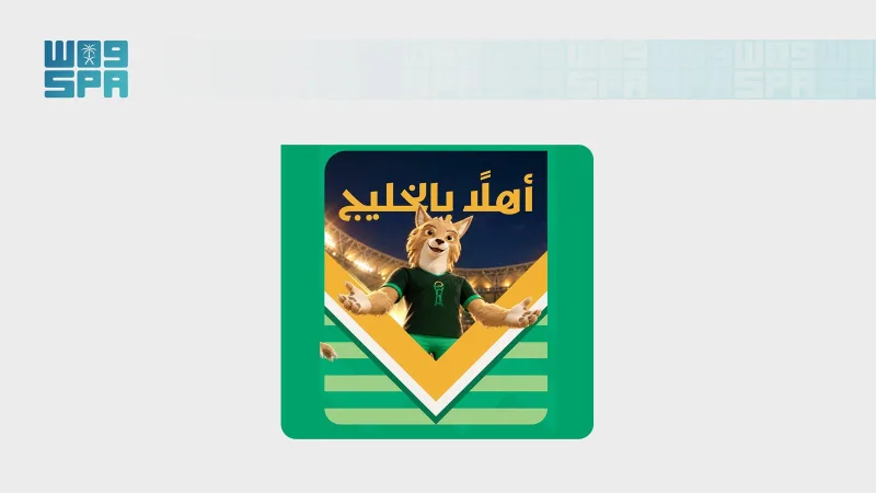 Meet Dheeban: Arabian Wolf Mascot Unveiled for Khaleeji 27