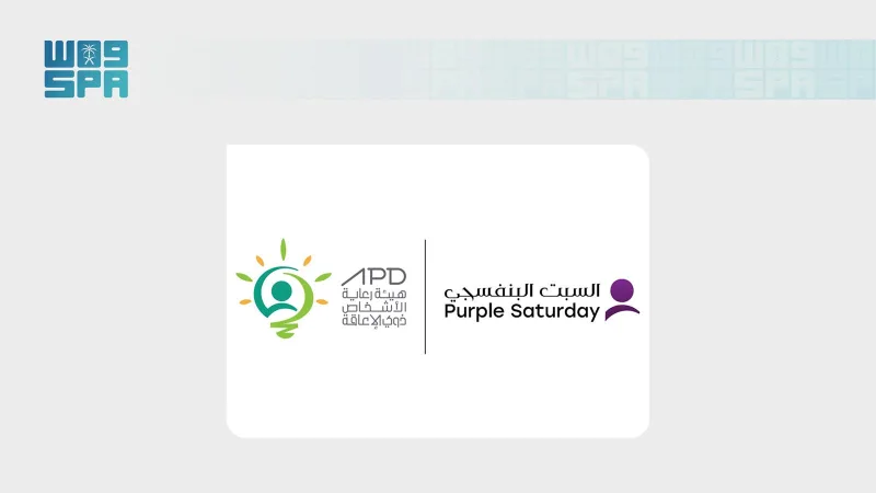 « Samedi violet » : 6e édition le 25 juillet 2026 pour l’inclusion des personnes handicapées