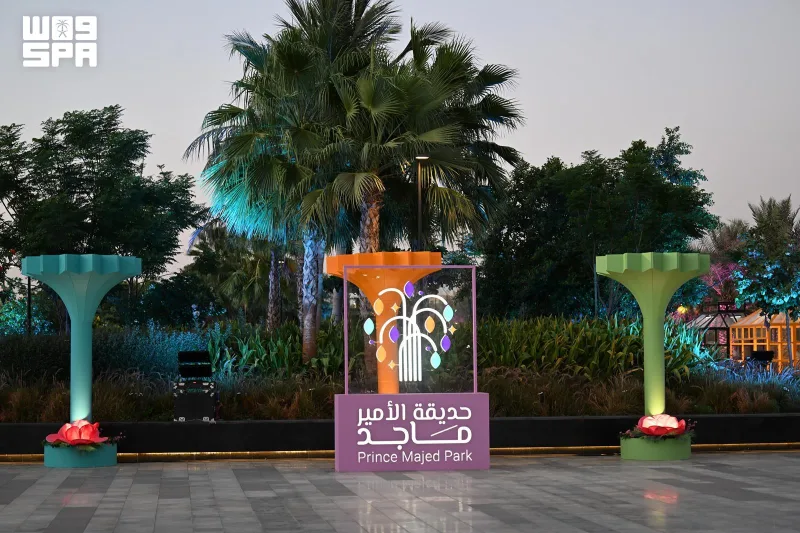 Été 2026 : trois grands parcs de Djeddah très fréquentés