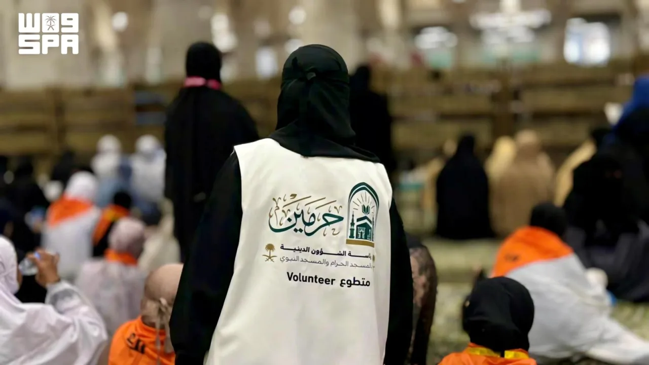 Mosquée Al-Haram : « Boussole de l’impact » forme les bénévoles femmes au travail de terrain