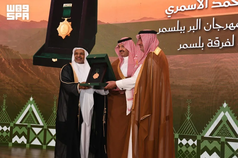 Asir Emiri'nin himayesinde Karaa'da 'Vatana Vefa ve Fedakârlık Örnekleri' ödül töreni düzenlendi