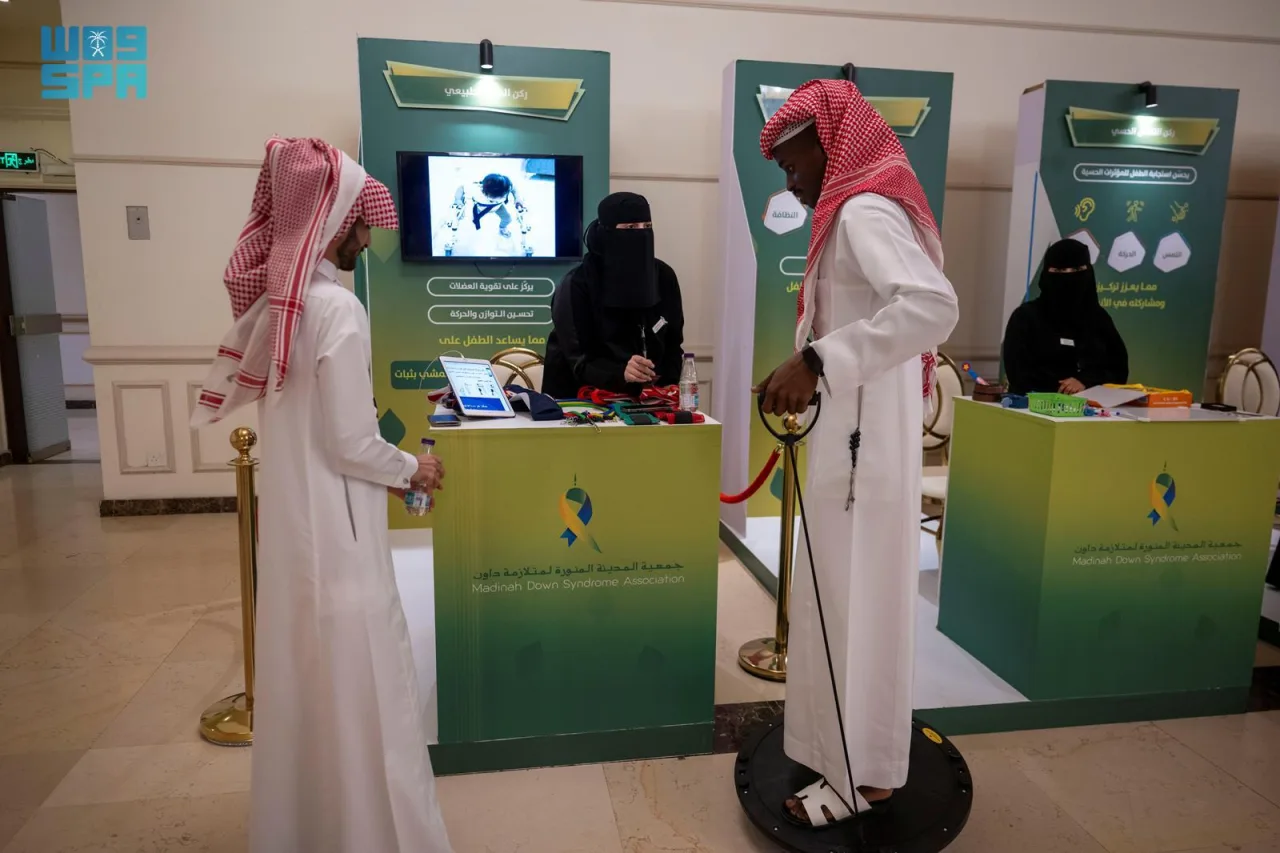 Madinah Down Syndrome Association Celebrates World Day with Awareness and Children's Activities