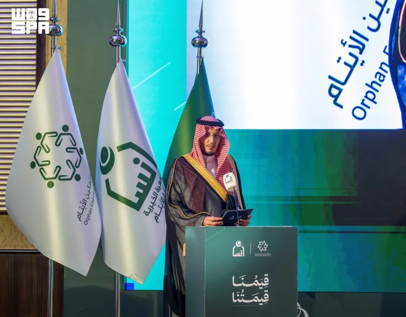 فيصل بن بندر يطلق "جائزة الممارسات القيمية" لجمعيات الأيتام في ملتقى "قيم تمكين الأيتام"