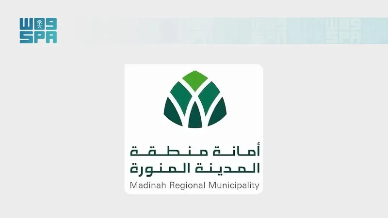 فرصة استثمارية في المدينة المنورة لمبنى متعدد الاستخدامات يجمع خدمات تأثيث المنازل