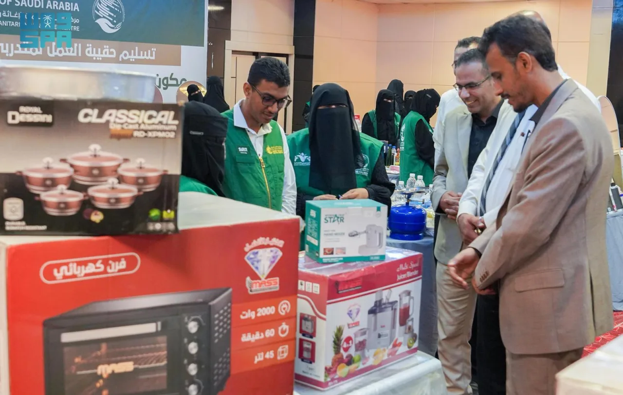 KSrelief Equips 25 Women in Mukalla with Vocational Kits to Start Small Businesses