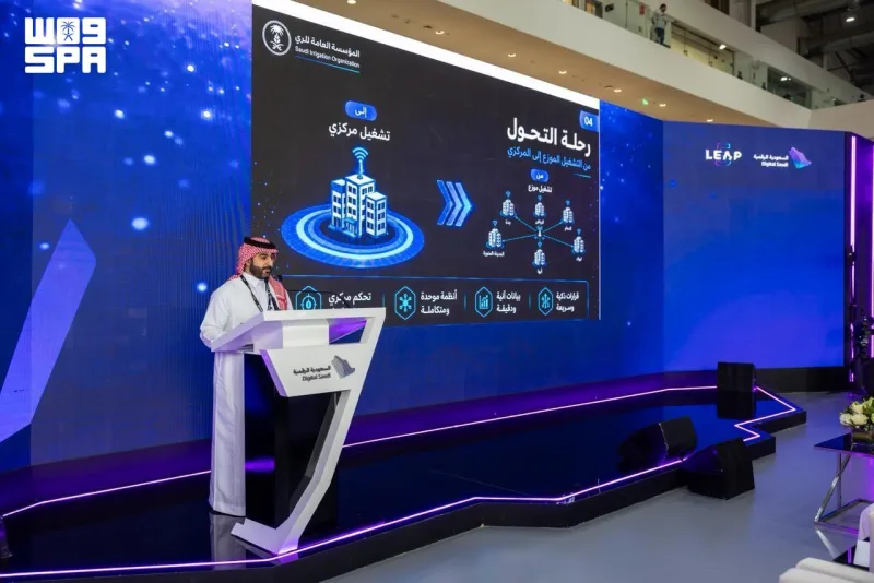 إستراتيجية رقمية لصندوق التنمية الزراعية واتفاقيات جديدة في اليوم الثالث لمعرض "السعودية الرقمية"