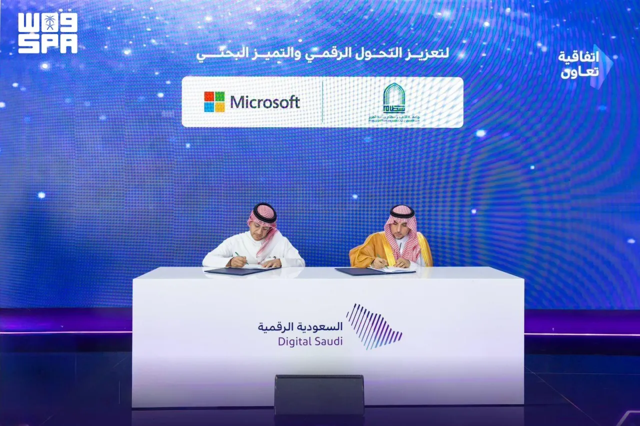 جامعة الأمير سطام تعقد شراكات مع مايكروسوفت وأوراكل وإيجاد في "ليب 2026"