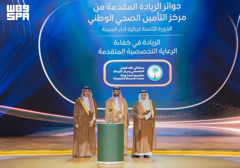 الجلاجل يكرّم الفائزين في ستة مسارات بالدورة الثامنة من جائزة «أداء الصحة»