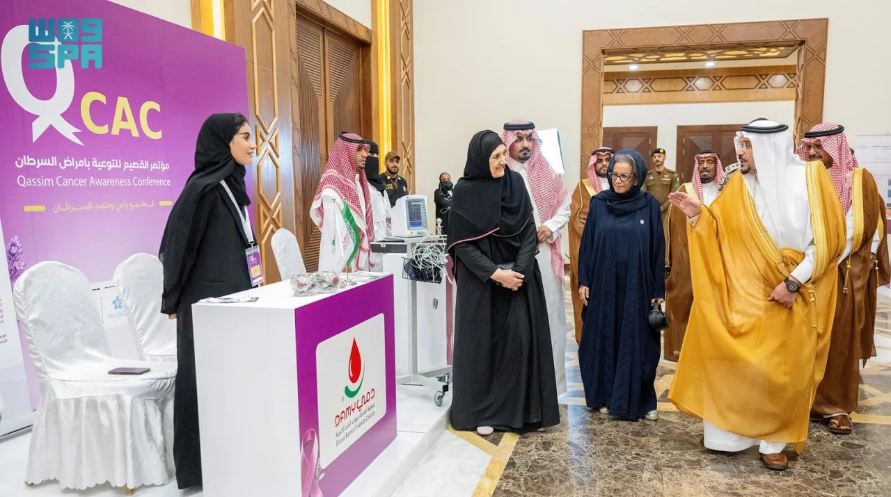 "لمجتمع واعٍ ومتصدٍ للسرطان".. مؤتمر توعوي في بريدة برعاية أمير القصيم
