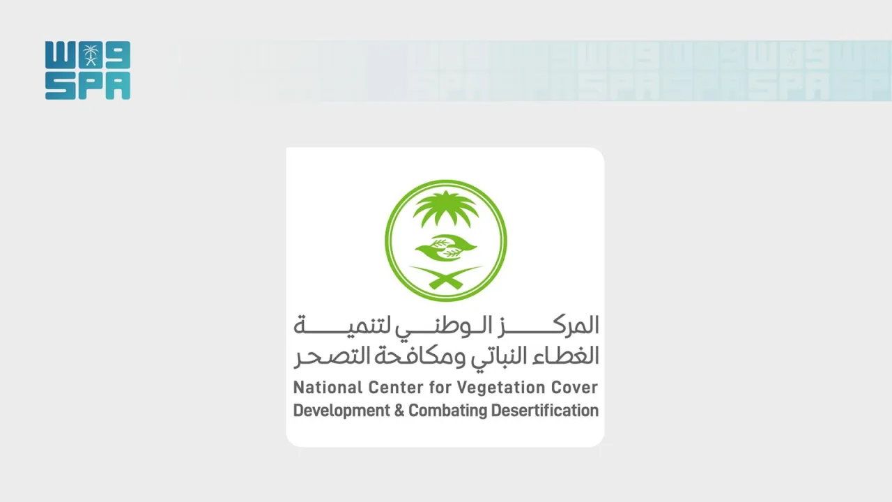 Kingdom to Present Forest Restoration Experience at FAO's COFO28 in Rome