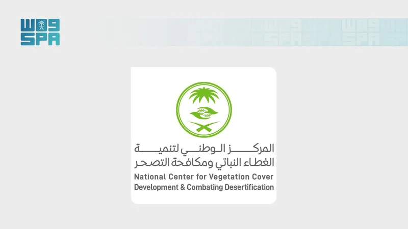 Kingdom to Present Forest Restoration Experience at FAO's COFO28 in Rome