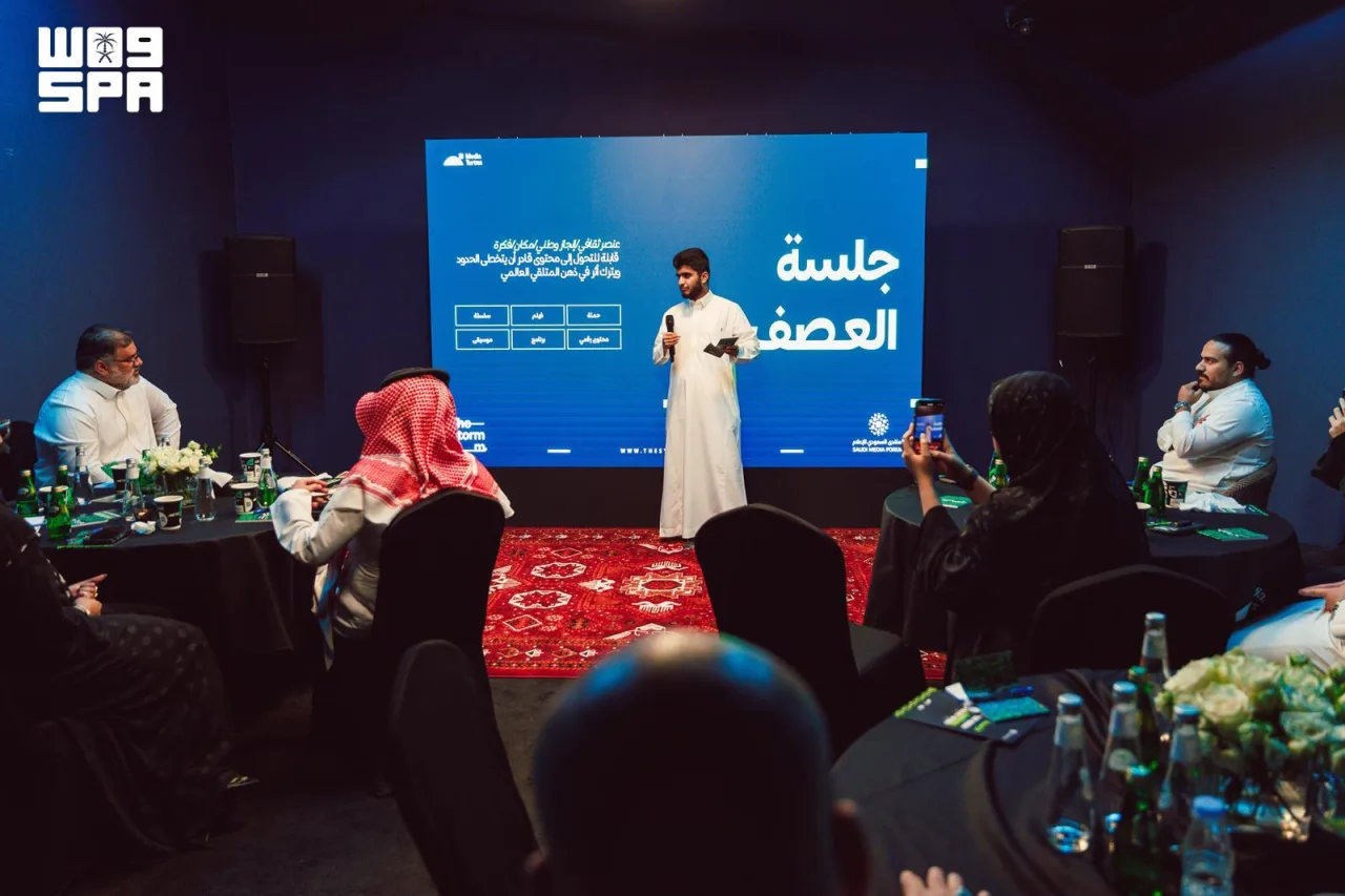 « Storm Room » : le Forum saoudien des Médias relance son incubateur de jeunes talents