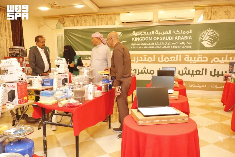بعد 514 ساعة تدريب.. 21 متدربة في سيئون يتسلمن أدوات مهنهن من مركز الملك سلمان
