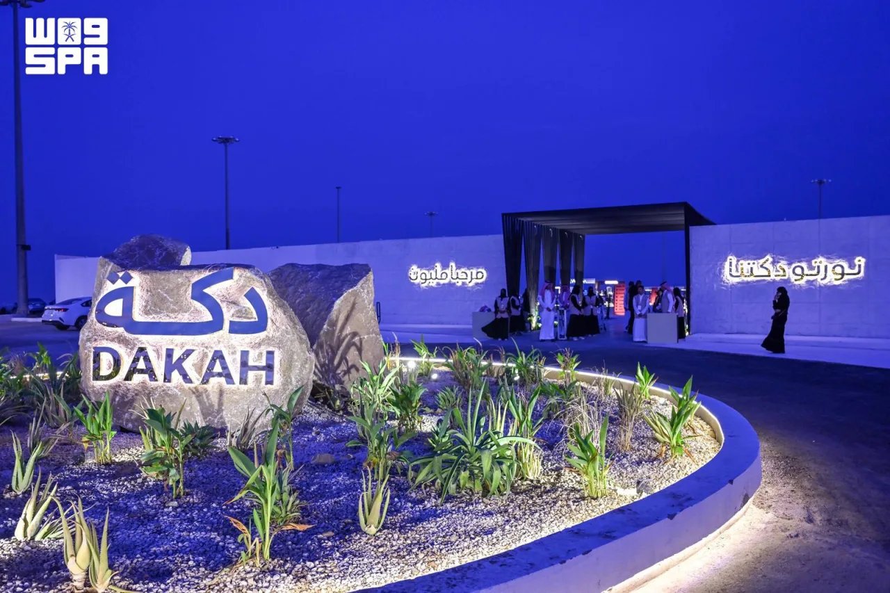 'Dakah Abha' Combines Sunset Views, Shopping and Dining in Abha Sky