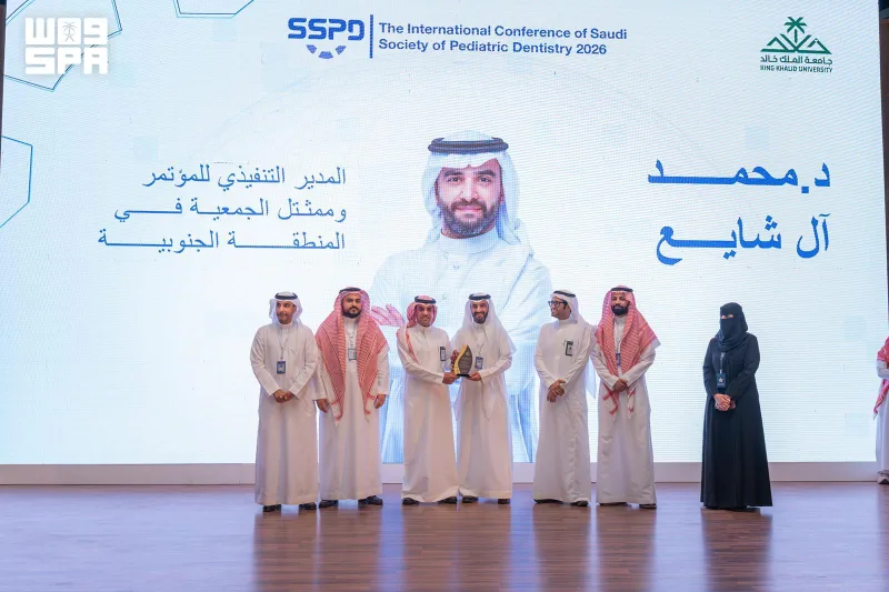 More Than 700 Gather at King Khalid University for Pediatric Dentistry Conference