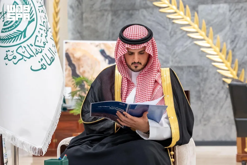 خطط لمسارات مشي جديدة في الطائف على طاولة الأمير فواز بن سلطان