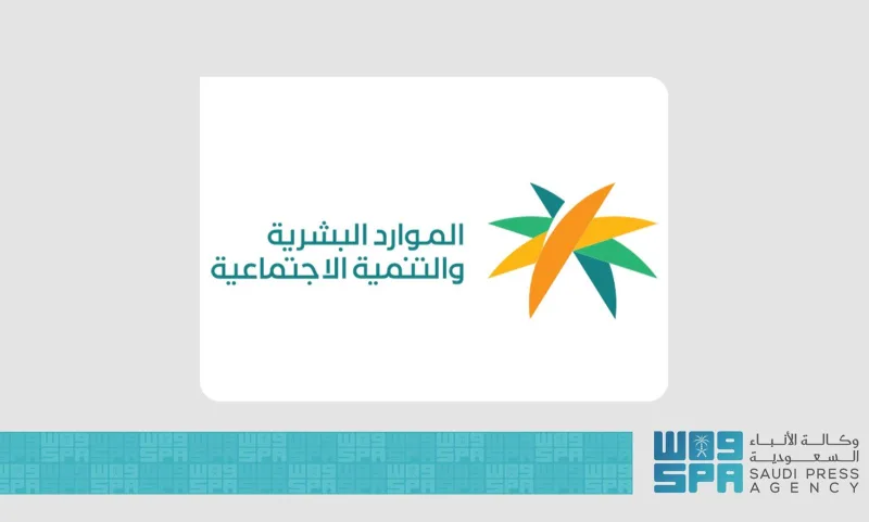Social Responsibility Initiatives in the Kingdom Top SAR5 Billion as 2,145 Companies Join National Platform