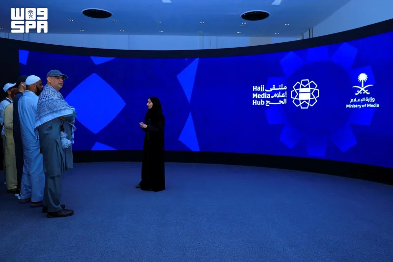 "ملتقى إعلام الحج" ينطلق في نسخته الثالثة بمكة المكرمة بمشاركة أكثر من 30 جهة