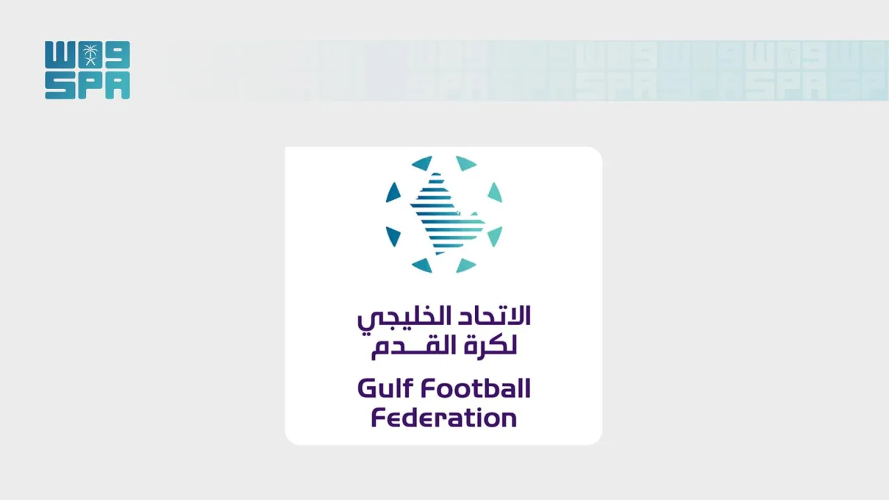 "خليجي 27" في جدة: تذاكر دور المجموعات تبدأ من 20 ريالًا بعد تعديل الأسعار