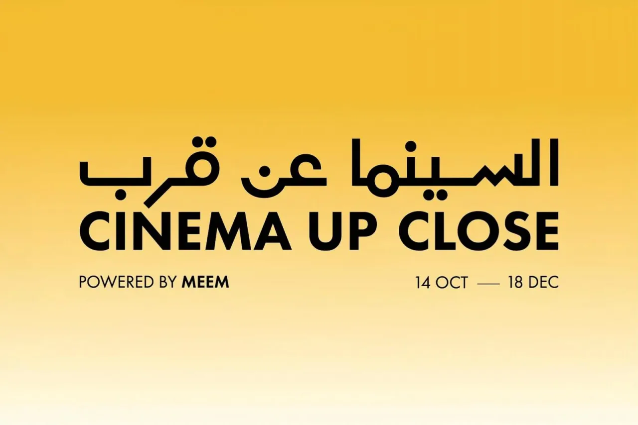 «السينما عن قرب» يعود إلى فيلا الحِجر في العلا بنسخة ثانية تمتد ستة أسابيع