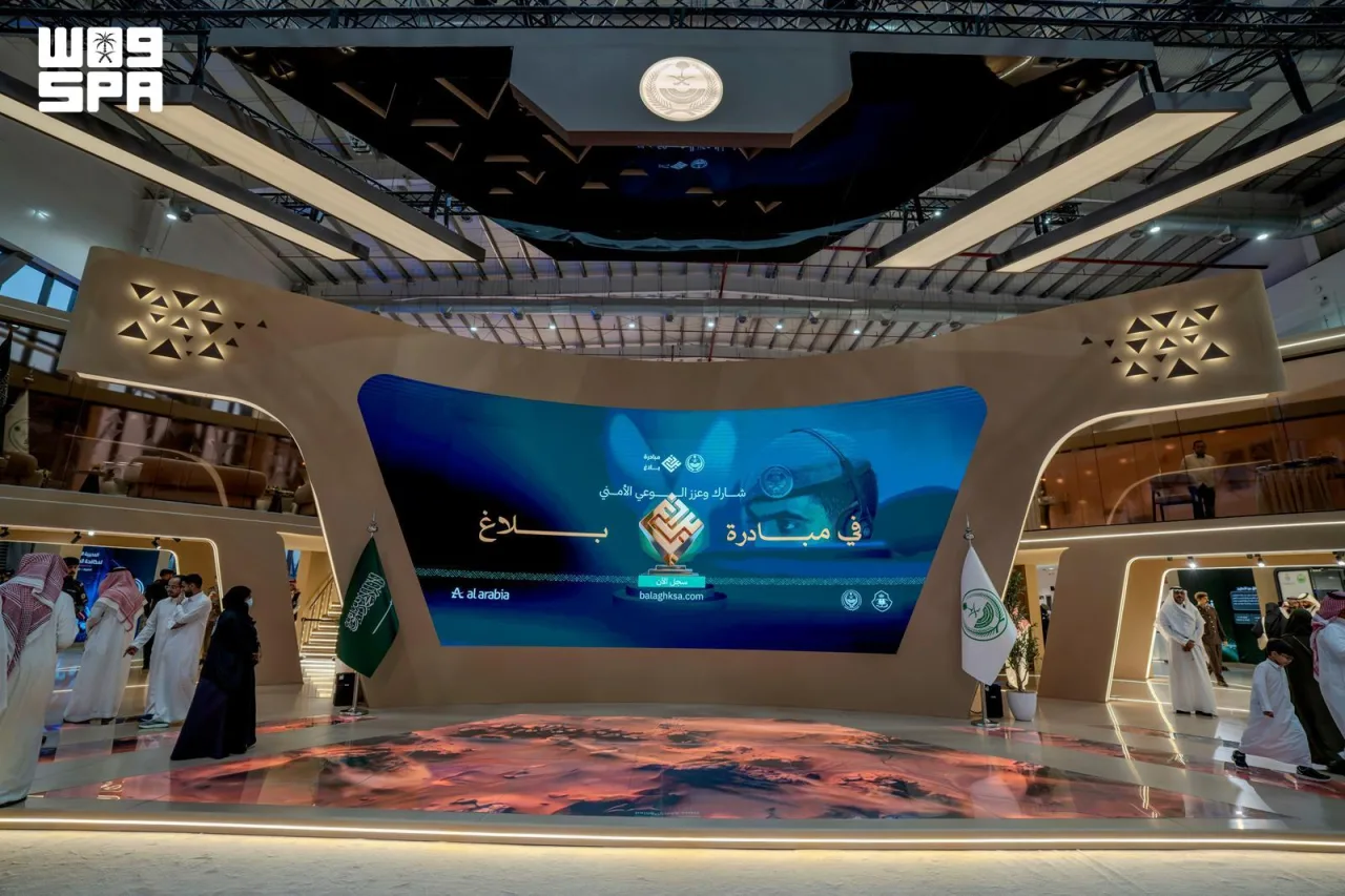Interior Ministry Promotes Security Reporting Through “Balagh” at Riyadh Falcons and Hunting Show