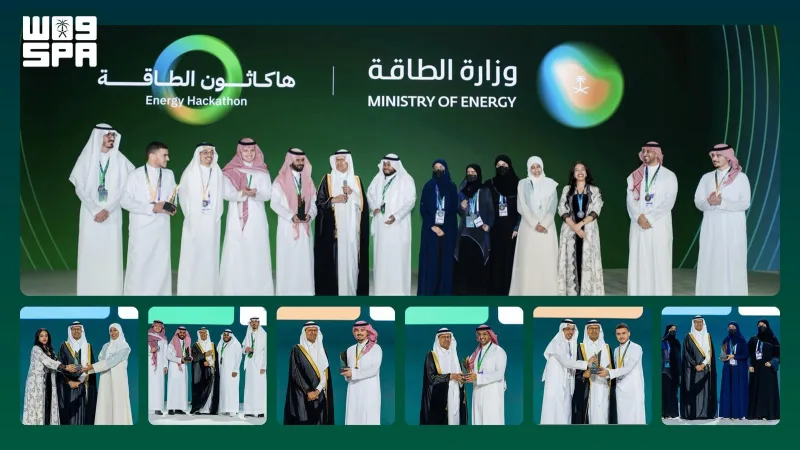 وزير الطاقة يتوّج الفرق الفائزة في النسخة الأولى من «هاكاثون الطاقة»