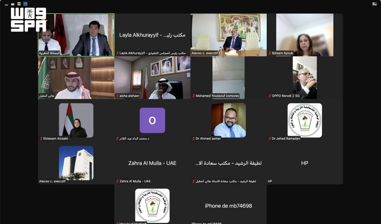 لجنة برئاسة سعودية تقود أشمل تحديث لآلية عمل المؤتمر العام لـ«الألكسو» منذ 56 عامًا