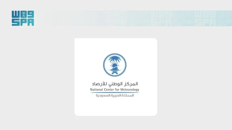 أمطار خفيفة على جدة ورابغ وخليص حتى الخميس