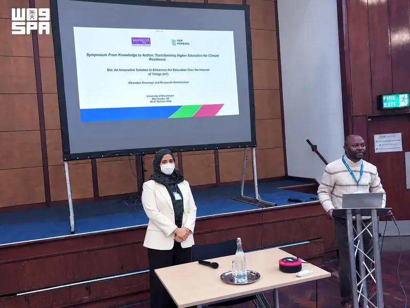 Saudi university presents its homegrown AI guide eLo at Manchester symposium