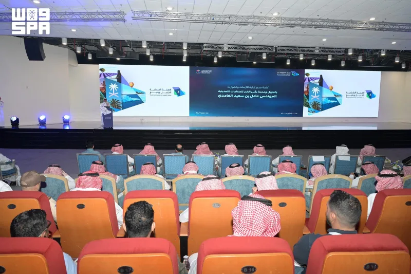 Royal Commission for Jubail hosts International Day for Disaster Risk Reduction forum