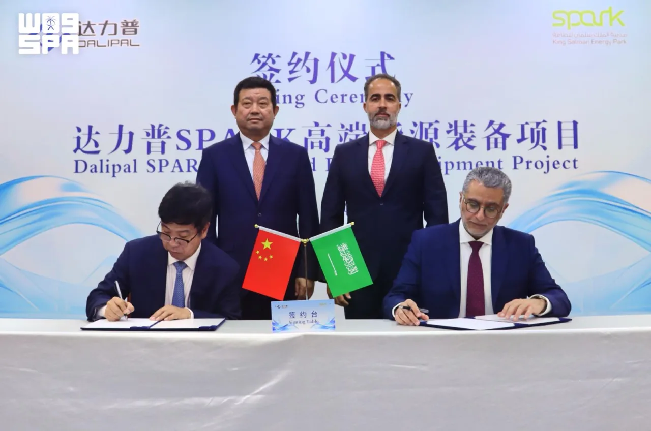 SPARK loue plus d'un million de m² au chinois Dalipal pour une usine de tubes énergétiques