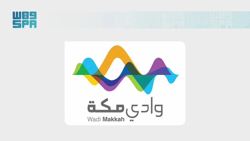 Wadi Makkah invites innovators to join Childhood Hackathon in Eastern Province